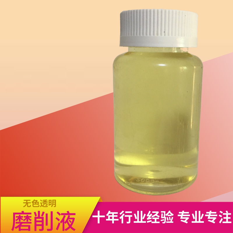 SC-423精密磨削液
